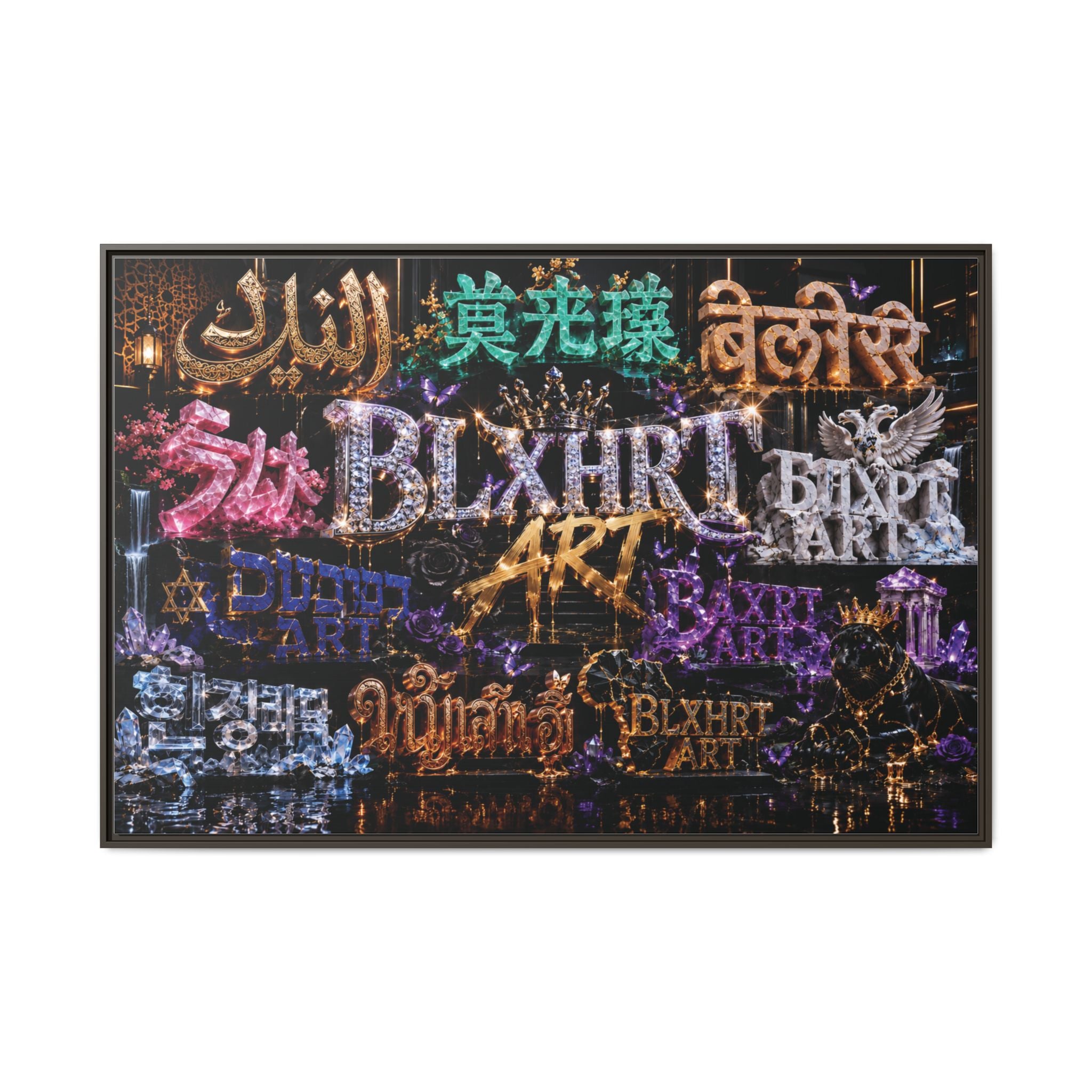 BLXHRT ART (Limited Edition)