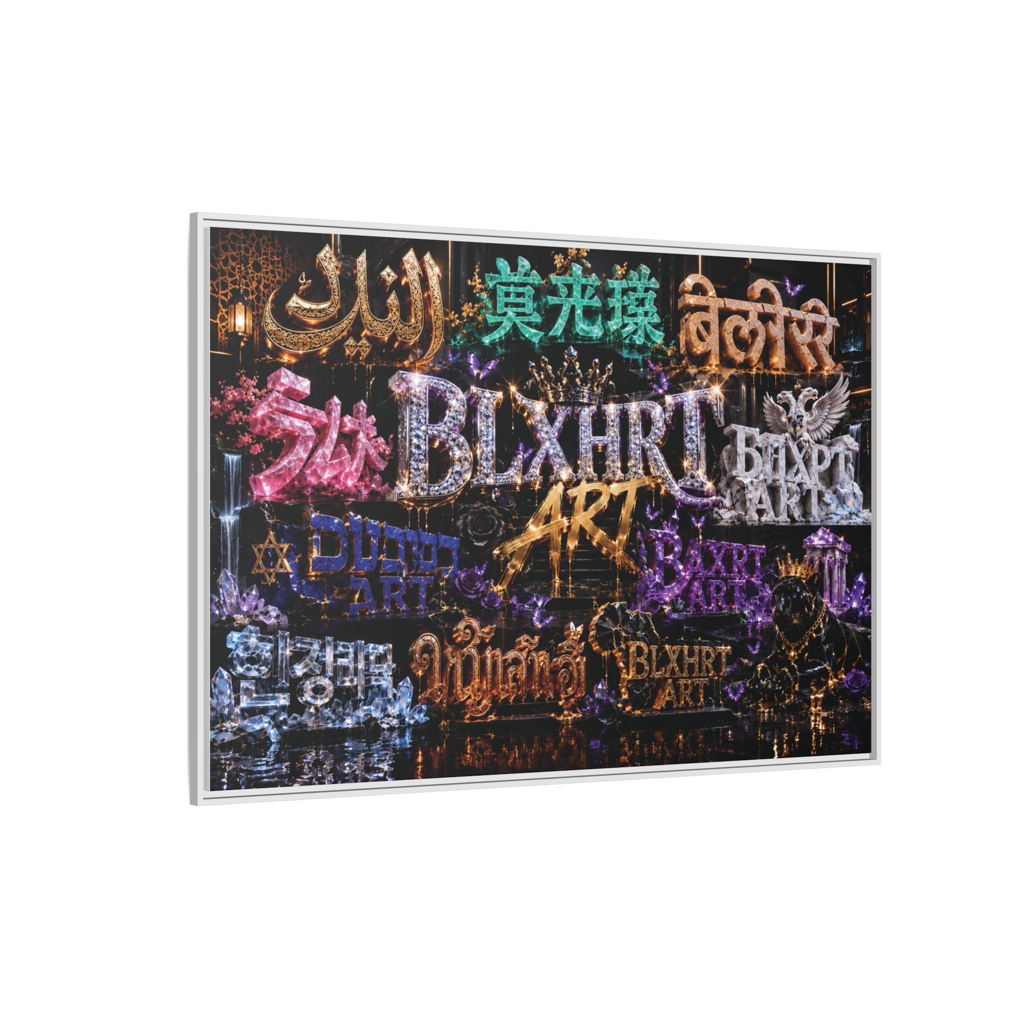 BLXHRT ART (Limited Edition)